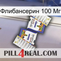 Флибансерин 100 Мг 12